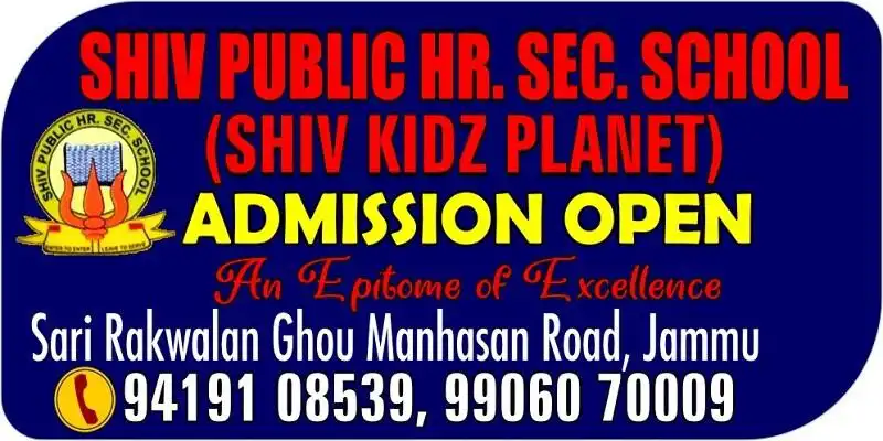Play Shiv Public Hr Sec School  and enjoy Shiv Public Hr Sec School with UptoPlay