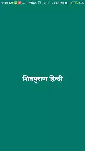 Play Shiv Puran Hindi  and enjoy Shiv Puran Hindi with UptoPlay