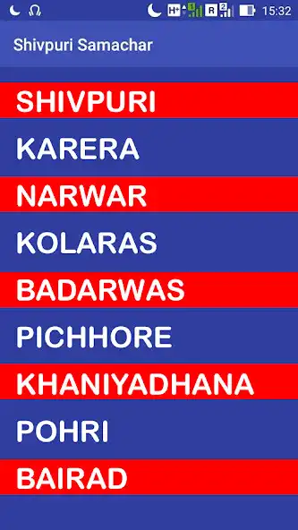 Play Shivpuri Samachar as an online game Shivpuri Samachar with UptoPlay