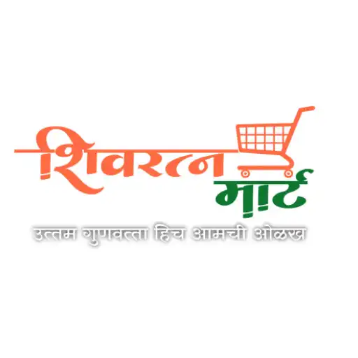 Play Shivratna Mart APK