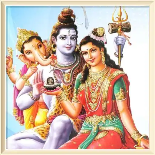 Play Shivratri Songs Suniye APK