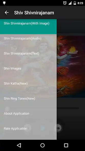 Play Shiv Shivnirajanam as an online game Shiv Shivnirajanam with UptoPlay