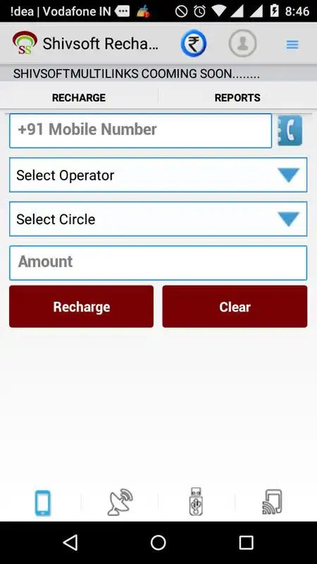 Play Shivsoft Recharge