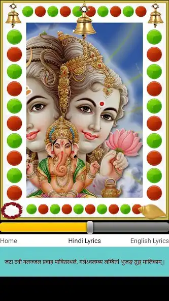 Play Shiv Tandav as an online game Shiv Tandav with UptoPlay