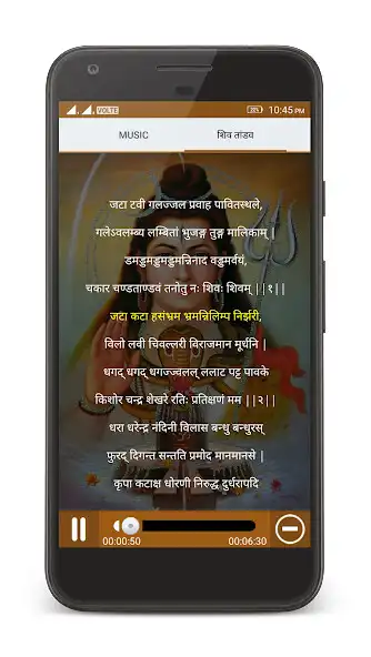 Play Shiv Tandav Stotra Aarti as an online game online Shiv Tandav Stotra Aarti with UptoPlay Play Shiv Tandav Stotra Aarti as an online game Shiv Tandav Stotra Aarti with UptoPlay