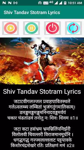 Play APK Shiv Tandav Stotram lyrics and audio.  and enjoy Shiv Tandav Stotram lyrics and audio. with UptoPlay com.bytes.shivtandavstotram