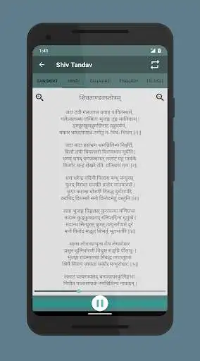 Play Shiv Tandav Stotram - Shiv Tandva with Audio as an online game Shiv Tandav Stotram - Shiv Tandva with Audio with UptoPlay