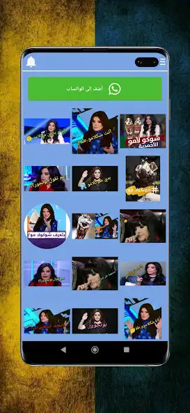 Play Shkolamu stickers as an online game Shkolamu stickers with UptoPlay