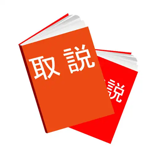 Play SHL22 取扱説明書 APK Play SHL22 取扱説明書 APK