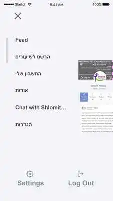 Play Shlomit Fitness