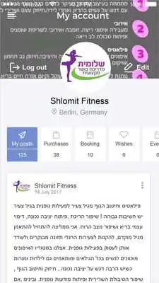 Play Shlomit Fitness
