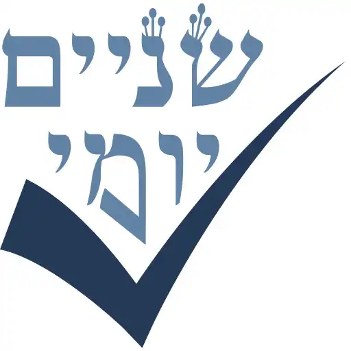 Play Shnayim Yomi APK Play Shnayim Yomi APK