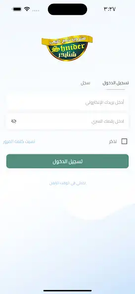 Play Shnider  and enjoy Shnider with UptoPlay