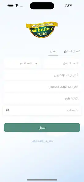 Play Shnider as an online game Shnider with UptoPlay