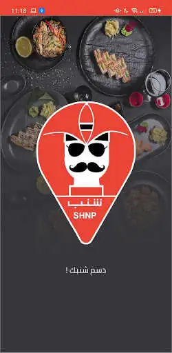 Play shnp  and enjoy shnp with UptoPlay