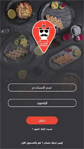 Play shnp as an online game shnp with UptoPlay