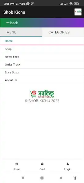 Play Shob Kichu as an online game Shob Kichu with UptoPlay