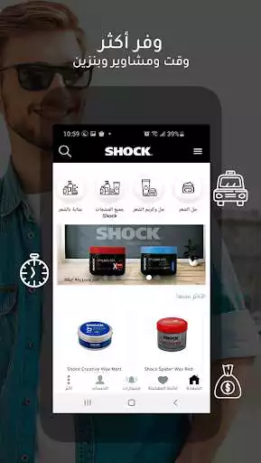 Play SHOCK as an online game SHOCK with UptoPlay