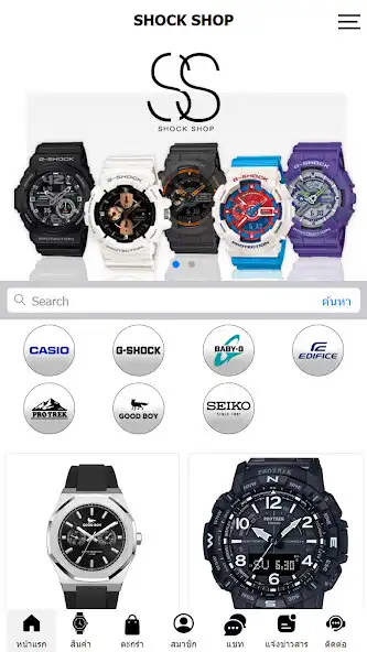Play SHOCK SHOP  and enjoy SHOCK SHOP with UptoPlay