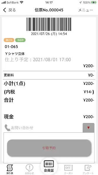 Play ShoeofLife as an online game ShoeofLife with UptoPlay