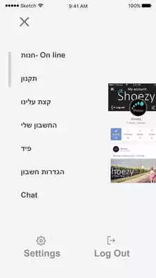 Play Shoezy