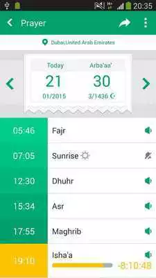 Play Shofar SG