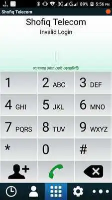 Play Shofiq Telecom