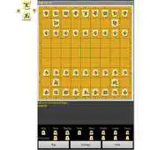 Free play online Shogi (Japanese Chess)Board APK