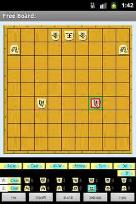 Play Shogi (Japanese Chess)Board