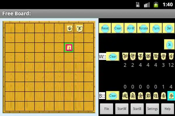 Play Shogi (Japanese Chess)Board