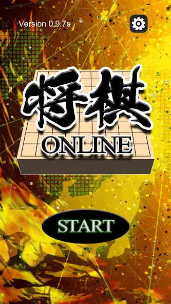 Play Shogi - Online  and enjoy Shogi - Online with UptoPlay