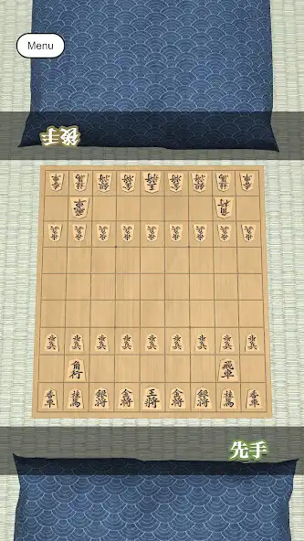 Play Shogi - Online as an online game Shogi - Online with UptoPlay