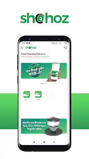 Play Shohoz as an online game online Shohoz with UptoPlay Play Shohoz as an online game Shohoz with UptoPlay