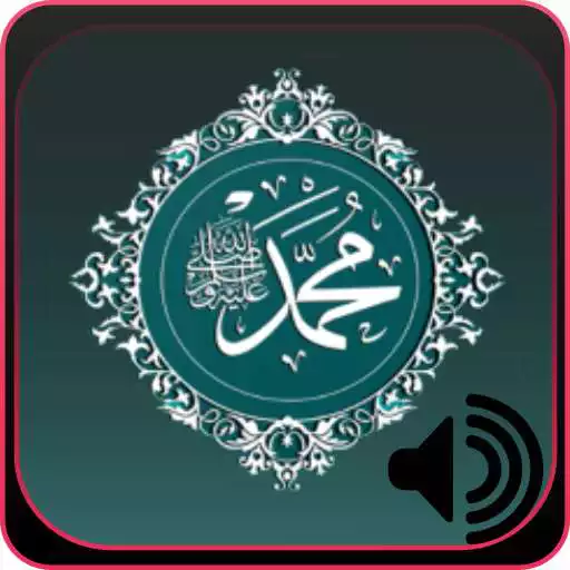 Play Sholawat Arabic Latin Audio Mp3 APK