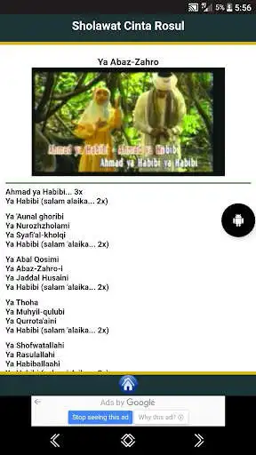 Play Sholawat Cinta Rosul Offline as an online game Sholawat Cinta Rosul Offline with UptoPlay