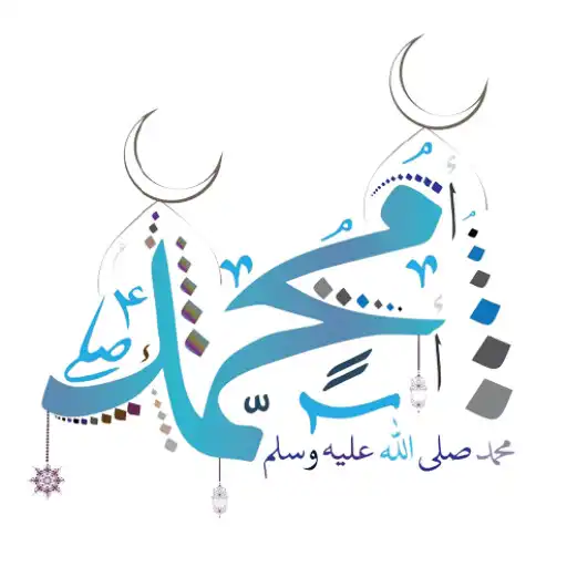 Play Sholawat Nabi dan Versi Jawa APK Play Sholawat Nabi dan Versi Jawa APK