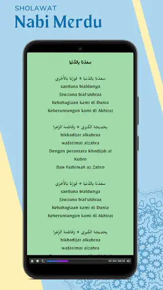 Play Sholawat Nabi Merdu as an online game Sholawat Nabi Merdu with UptoPlay