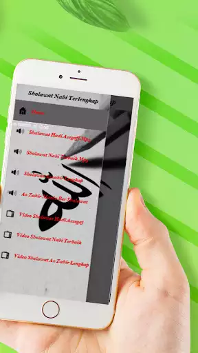 Play SHOLAWAT NABI