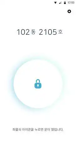 Play sHome Lobby as an online game sHome Lobby with UptoPlay