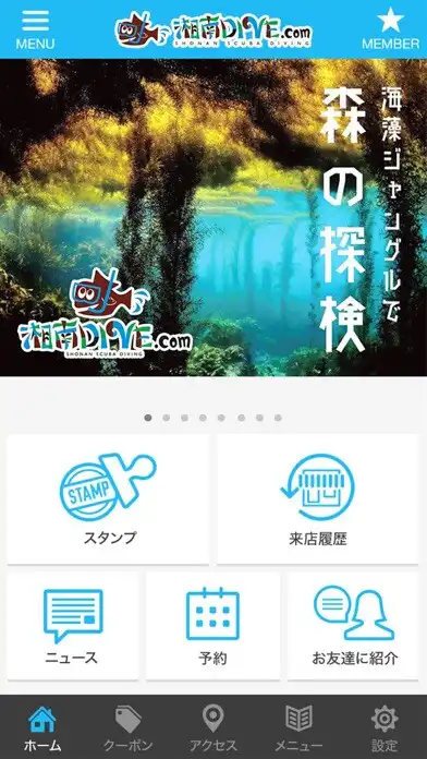 Play shonandive葉山ダイビングサービス as an online game shonandive葉山ダイビングサービス with UptoPlay