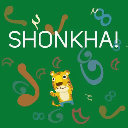 Free play online Shonkha APK Free play online Shonkha APK