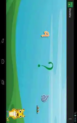 Play Shonkha