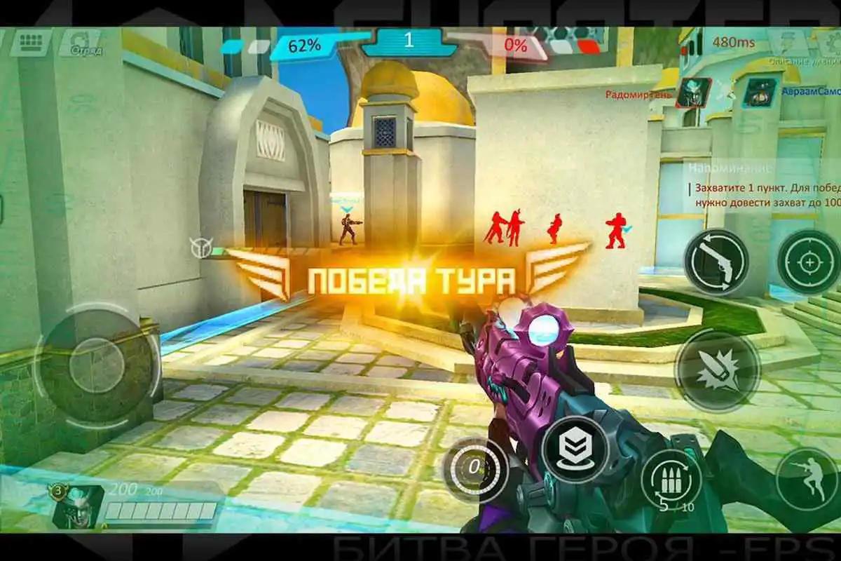 Play Shooter Of War-FPS：Битва героя