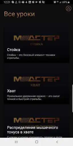 Play Shooting Academy  and enjoy Shooting Academy with UptoPlay