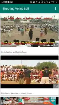 Play Shooting Volley Ball