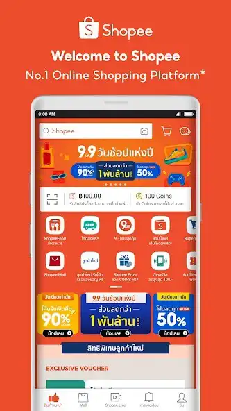 Play Shopee 9.9 Super Shopping Day  and enjoy Shopee 9.9 Super Shopping Day with UptoPlay