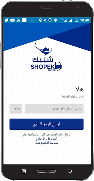 Play Shopek Delivery  and enjoy Shopek Delivery with UptoPlay