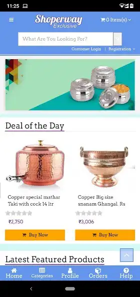 Play Shoperway Exclusive as an online game Shoperway Exclusive with UptoPlay