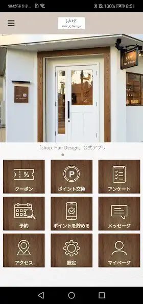 Play shop.Hair Design  and enjoy shop.Hair Design with UptoPlay