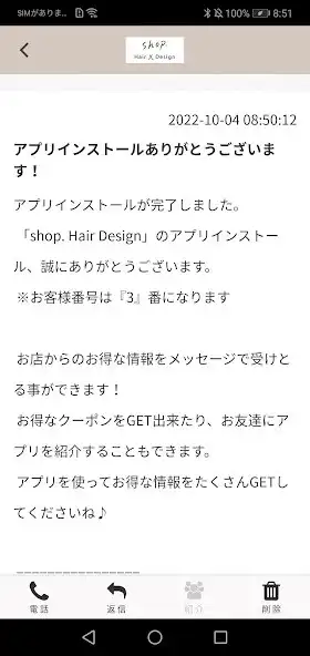 Play shop.Hair Design as an online game shop.Hair Design with UptoPlay